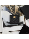 Gold Logo Caviar Quilted Flap Half Wallet AP3519 - CHANEL - BALAAN 2