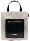 Small Zipped Canvas Tote Bag White - MARNI - BALAAN 3