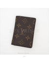 men card wallet - LOUIS VUITTON - BALAAN 5