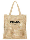 Tote Bag 1BG3932C2T F0018 BEIGE O TAN - PRADA - BALAAN 1