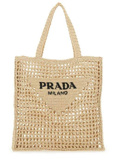 Crochet Tote Bag Beige - PRADA - BALAAN 1