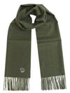 Zebra Patch Wool Muffler Khaki - PAUL SMITH - BALAAN 9