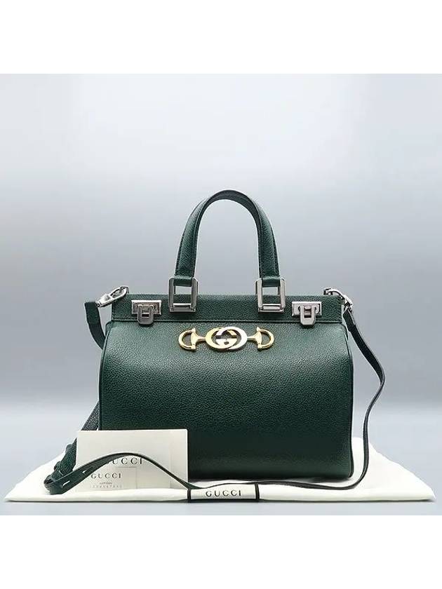 569712 2WAY bag - GUCCI - BALAAN 1