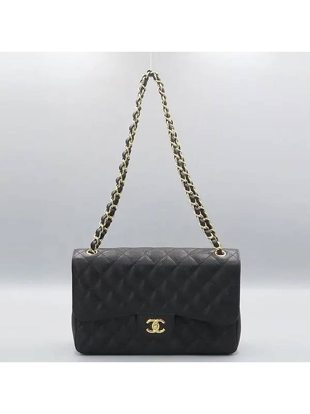 A58600 shoulder bag - CHANEL - BALAAN 2