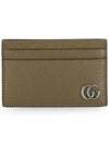 GG Marmont Logo Card Wallet Taupe - GUCCI - BALAAN 2