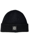 Logo Patch Rib Wool Beanie Dark Navy - STONE ISLAND - BALAAN 5