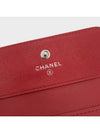 boy half wallet - CHANEL - BALAAN 9