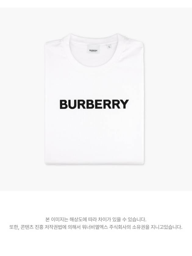 logo print cotton short sleeve t-shirt white - BURBERRY - BALAAN 6