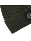 Logo Patch Rib Wool Beanie Green - STONE ISLAND - BALAAN 9