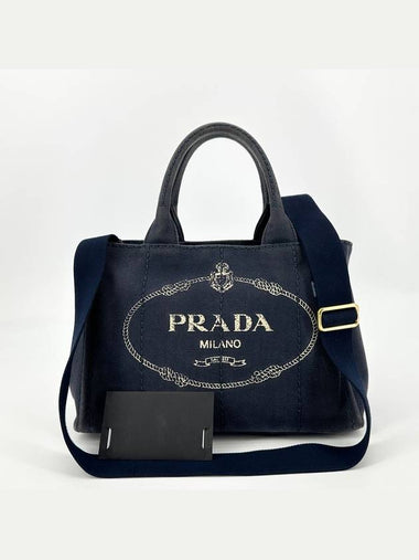 Canapa tote bag and shoulder - PRADA - BALAAN 1