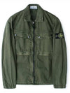 Brushed Organic Cotton Overshirt Jacket Dark Green - STONE ISLAND - BALAAN 2