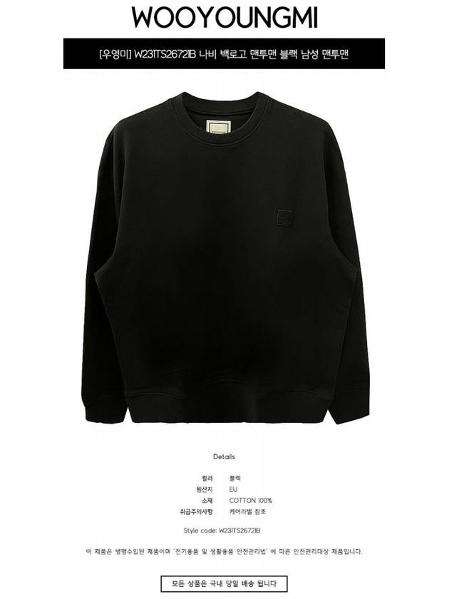 Butterfly Back Logo Sweatshirt Black - WOOYOUNGMI - BALAAN 3