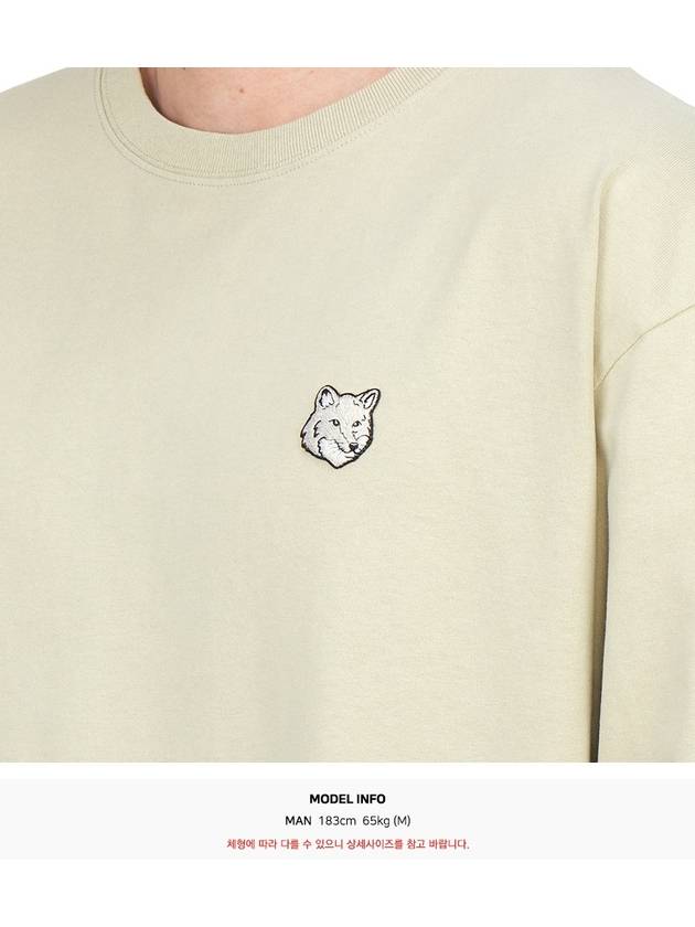 Fox Head Patch Comfort Sweatshirt Ash Tree - MAISON KITSUNE - BALAAN 7