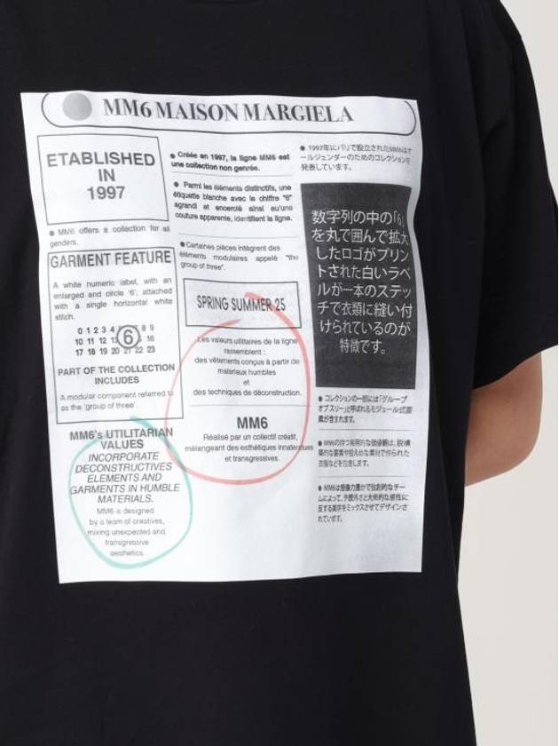 Graphic Print Short Sleeve T-Shirt Black - MAISON MARGIELA - BALAAN 6