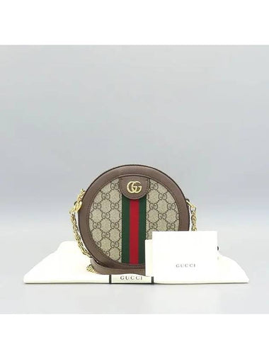 550618 Crossbody Bag - GUCCI - BALAAN 1