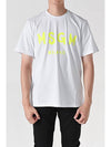 Milano Brushed Logo Print Short Sleeve T-Shirt White - MSGM - BALAAN 3