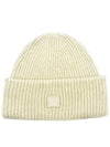 Small Face Logo Beanie Oatmeal Melange - ACNE STUDIOS - BALAAN 2