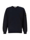 Wappen Patch Crew Neck Cotton Sweatshirt Navy - STONE ISLAND - BALAAN 2