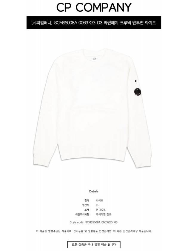 Brushed Emerized Diagonal Fleece Sweatshirt White - CP COMPANY - BALAAN 3