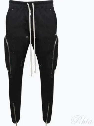 Drawstring Cotton Pants RU02D6377 TE09 - RICK OWENS - BALAAN 1