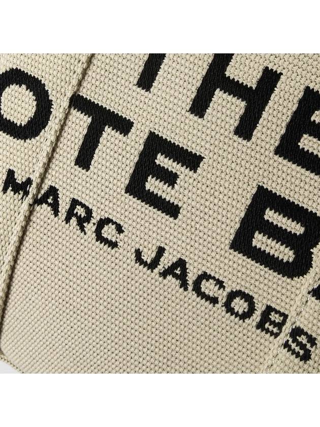 The Jacquard Small Tote Bag Warm Sand - MARC JACOBS - BALAAN 7