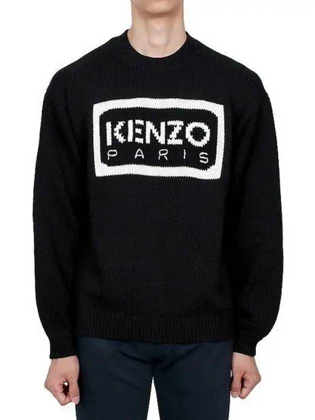 Bicolor Paris Jumper Knit 5PU383 3LA 99 1108530 - KENZO - BALAAN 1