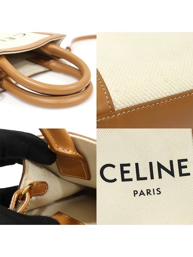 193302BNZ 02NT Natural Cotton Canvas Tan Calfskin Cabas Mini Vertical 2WAY - CELINE - BALAAN 7