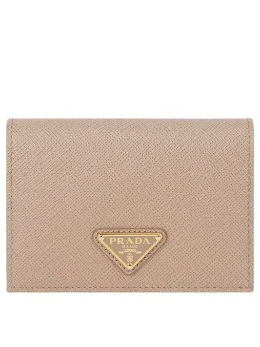 Saffiano Logo Halfwallet Beige - PRADA - BALAAN 2