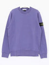 Wappen Patch Garment Dyed Sweatshirt Lavender - STONE ISLAND - BALAAN 2