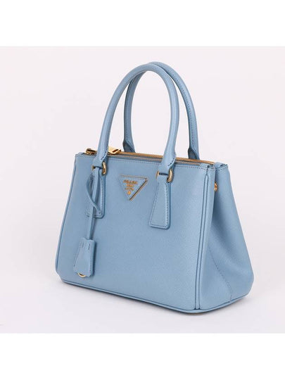 Skyble double zip small shoulder bag 1BA896 - PRADA - BALAAN 2