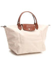 Le Pliage Medium Tote Bag Beige - LONGCHAMP - BALAAN 5