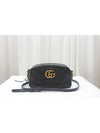 GG Marmont Small Matelasse Black Shoulder Bag 447632 - GUCCI - BALAAN 1