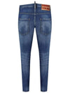 Distressed Skinny Jeans Blue - DSQUARED2 - BALAAN 3