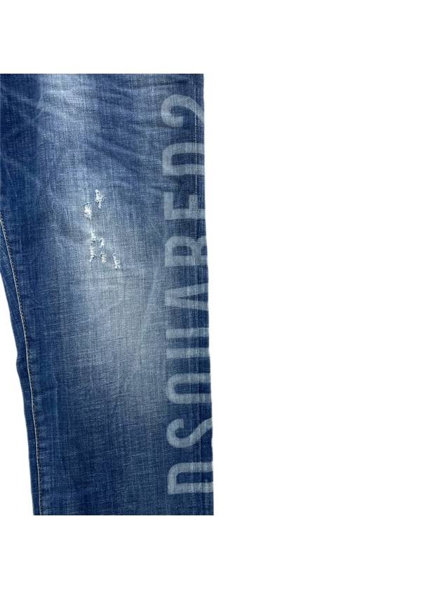 Cool Guy Jeans S74LB0757 - DSQUARED2 - BALAAN 3