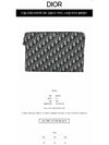 Oblique Jacquard Strap Clutch Bag Navy - DIOR - BALAAN 3