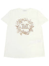 Elmo M Monogram Cotton Short Sleeve T-shirt White - MAX MARA - BALAAN 2