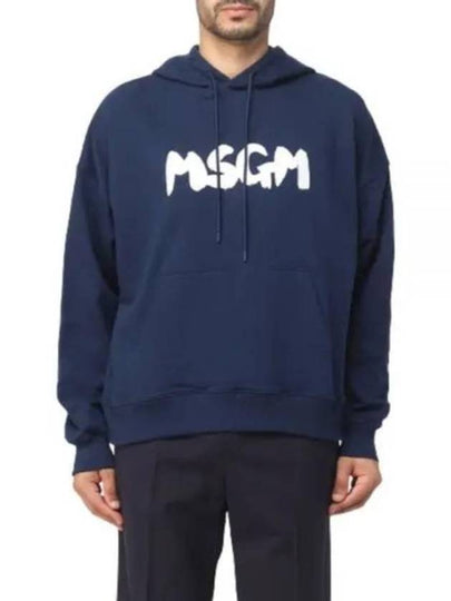 Brushed Logo Cotton Hoodie Navy - MSGM - BALAAN 2