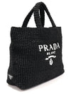 1BG392 Black Raffia Effect Lettering Logo Embroidered Crochet Tote Bag - PRADA - BALAAN 3