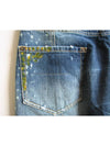 Men's Rare Item Water Bottle Jeans 71LA306 - DSQUARED2 - BALAAN 9