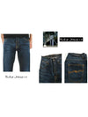 Hank Rey Faded Coated Indigo - NUDIE JEANS CO - BALAAN 5