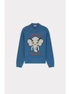 Elephant Wool Knit Top Blue - KENZO - BALAAN 1