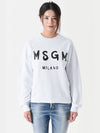 Brush Logo Printing Sweatshirt White - MSGM - BALAAN 2