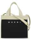 Color Block Knit Jacquard Tote Bag Black - MARNI - BALAAN 3