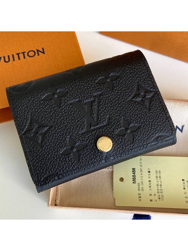 Monogram Embossed Leather Business Card Wallet Black - LOUIS VUITTON - BALAAN 3