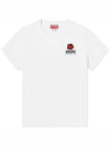 Boke Flower Logo Embroidery Short Sleeve T Shirt White - KENZO - BALAAN 1