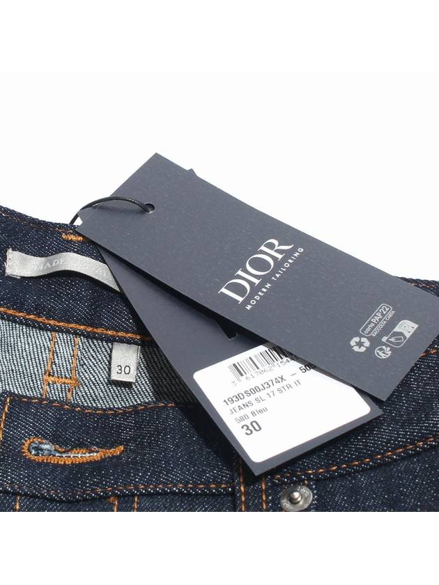 Men's Oblique Logo Slim Fit Jeans Blue - DIOR - BALAAN 8