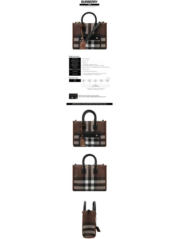 Tartan Check Freya Mini Tote Bag Brown - BURBERRY - BALAAN 3