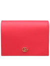 Basket Eclipse Half Wallet Red - GUCCI - BALAAN 1