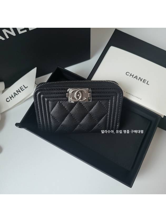 Boy zipper coin card wallet A80602 caviar black antique vintage silver cabinet - CHANEL - BALAAN 2