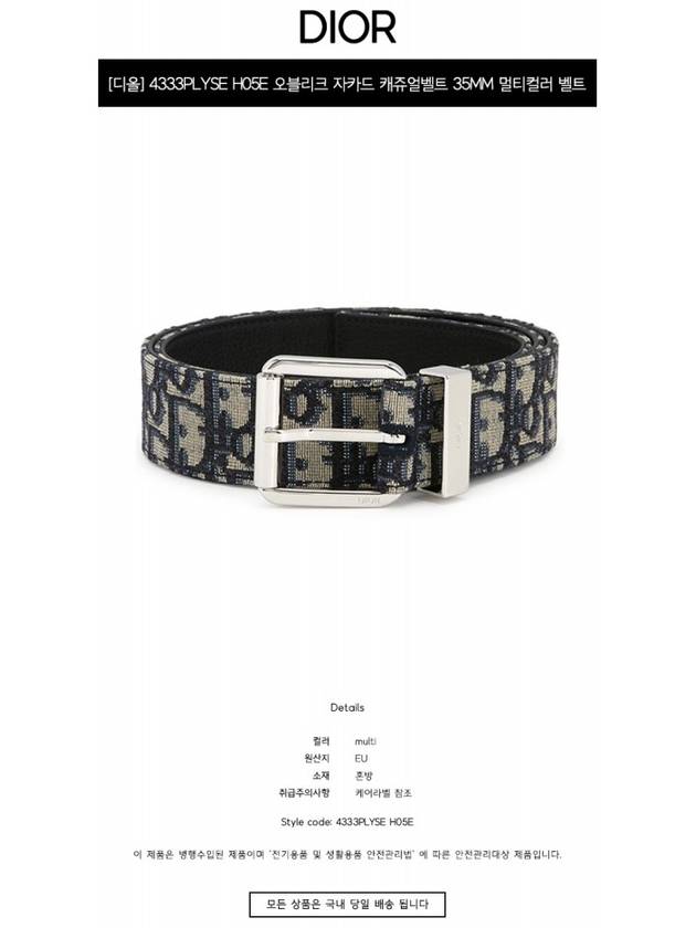 Logo Jacquard Leather Belt Black Beige - DIOR - BALAAN 3